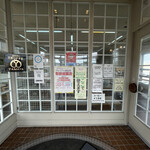 プチ・トリフ　山屋 - 