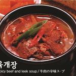 韓国料理　明洞 - 