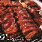 韓国料理　明洞 - 