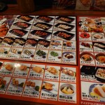 秋吉 渋谷桜丘店 - 