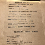 Risosteria Trentatre - 