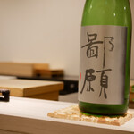 島津 - 鄙願 大吟醸