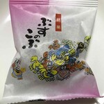 お菓子の沢菊 - 