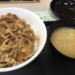 松屋 - 