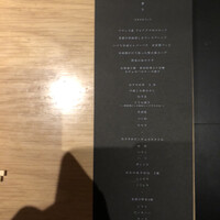 中目黒 いぐち 本店 - 