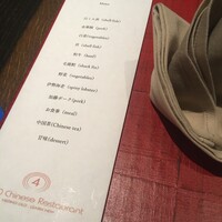 4000 Chinese Restaurant - 