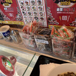 イップウドウ ラーメン エクスプレス - 