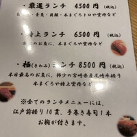 秀徳 2号店 - 