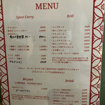 カレー設計事務所 - 