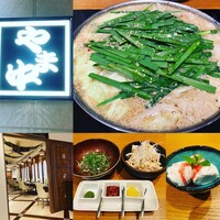 博多もつ鍋 やま中 博多店 - 