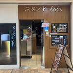 品川 ひおき - 店頭正面。ビールのタペストリーが気になる。