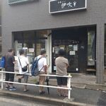 中華ソバ 伊吹 - 