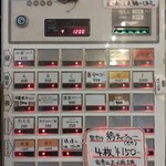 中華ソバ 伊吹 - 