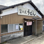 Fujimi Udon - 