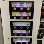 ラーメン二郎 - 