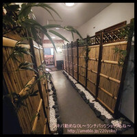 鮨 赤酢 あらまさ - 