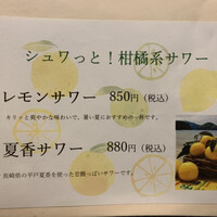 水たき玄海 本店 - 