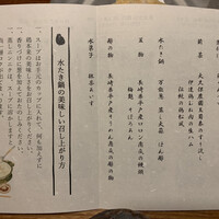 水たき玄海 本店 - 