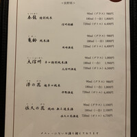 水たき玄海 本店 - 