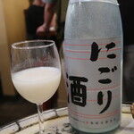 こば酒店 - にごり酒