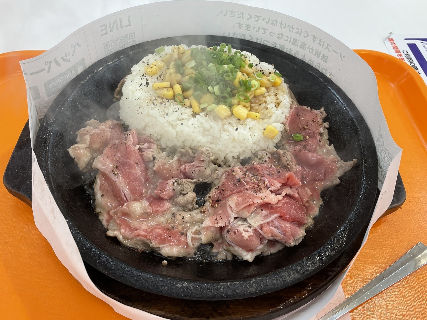 写真 : ペッパーランチ ゆめタウン呉店 （Pepper Lunch） - 呉