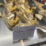 La patisserie TAKAHIRO MARUYAMA - 作業