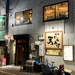 ワイン ステーション プラス - 