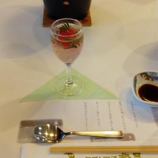 クアハウス碁点_1