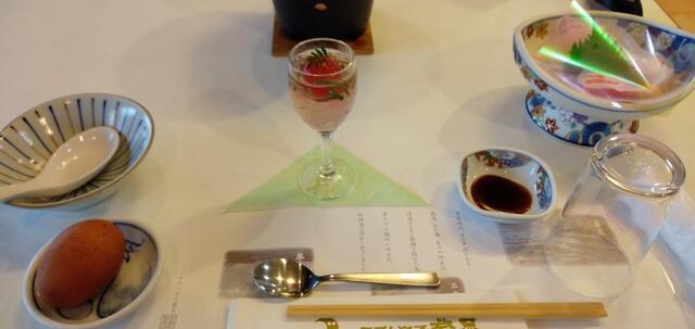 クアハウス碁点 - 村山（その他）の写真