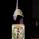 沖縄すろ～ふ～ど う～みや - 