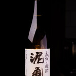 沖縄すろ～ふ～ど う～みや - 