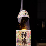 沖縄すろ～ふ～ど う～みや - 