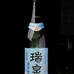 沖縄すろ～ふ～ど う～みや - 