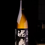 沖縄すろ～ふ～ど う～みや - 