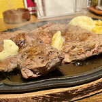 Tiger The Steak - 