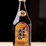 沖縄すろ～ふ～ど う～みや - 