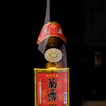 沖縄すろ～ふ～ど う～みや - 