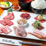 Yakiniku Fantajisuta Usshisshi - 