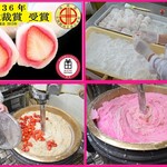 野田屋菓子舗 - 