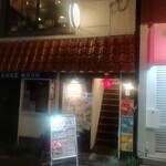 こかげ酒場 - 