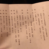 菊乃井 本店 - 