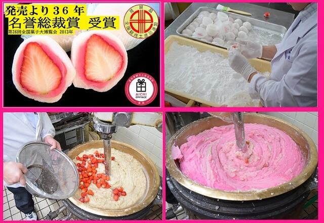 いちご様 リクエスト 2点 まとめ商品 いちご2つ様 リクエスト 3点