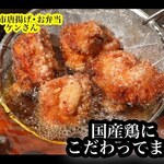 四日市唐揚げ 弁当 唐揚げのケンさん - 