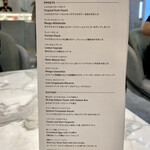 LOUANGE TOKYO Le Musée - 