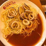 パスタ・デ・ココ - 