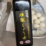 鮨★燻成283 - 