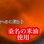四日市唐揚げ 弁当 唐揚げのケンさん - 