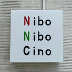 煮干しNoodles Nibo Nibo Cino - 