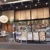 タニタカフェ イオン札幌桑園店