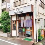 定食屋スシコウ - 